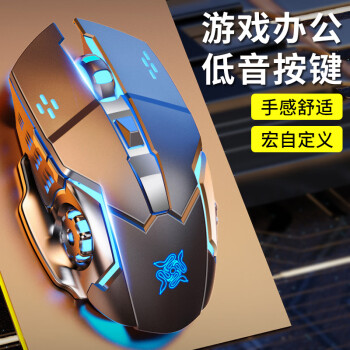 发光轻音电竞游戏鼠标有线笔记本台式机电脑USB家用